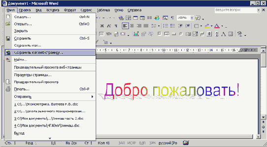 WEB- -   